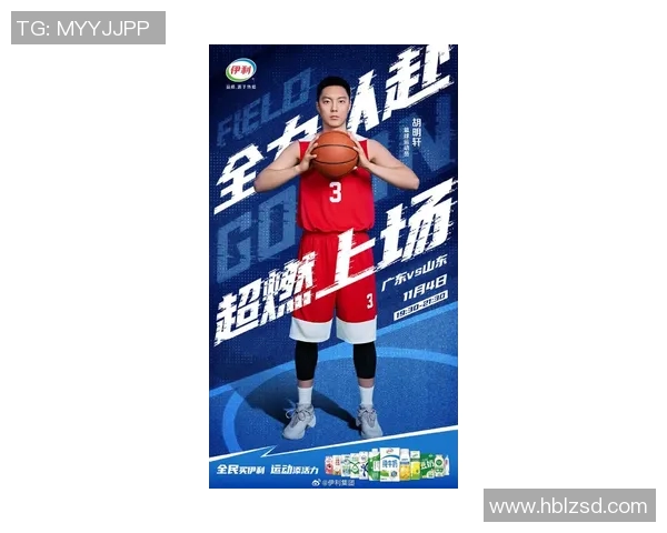 晋粤对决火药味浓厚胡明轩与迪亚洛再度交锋引发关注 晋粤对决火药味浓厚胡明轩与迪亚洛再度交锋引发关注