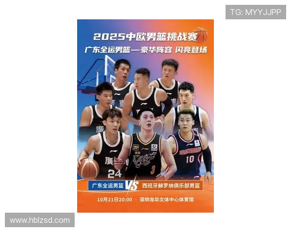 深圳篮球队在篮球配合排行榜中荣获第4名展现团队实力与默契