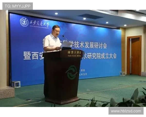 西安乒乓球队技术分析与发展策略探讨之路